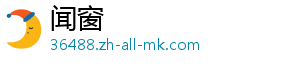 闻窗手机访问